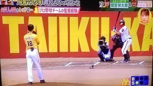 デーブ大久保1 (1)