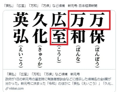 國分玲 こくぶれい の未来予言は嘘と確定 トリックを使い未来人を装う ステップインフォ