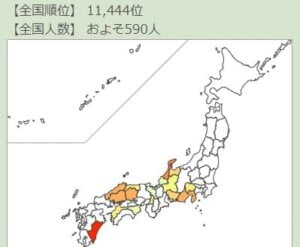 外観画像 花森弘卓の自宅場所は静岡市葵区二番町 豪邸で際立つ ステップインフォ