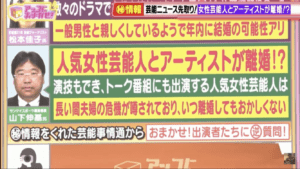 8 29アッコにおまかせイニシャルトークまとめ 離婚危機のアーティストと人気女性芸能人の正体も ステップインフォ