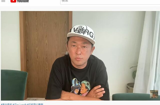 【ガーシー砲】ガーシーに暴露された芸能人と暴露話をまとめてみた！