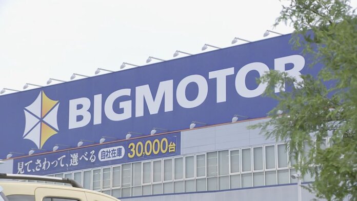 ビッグモーターの不正請求が酷すぎる！従業員たちは一体何をした？