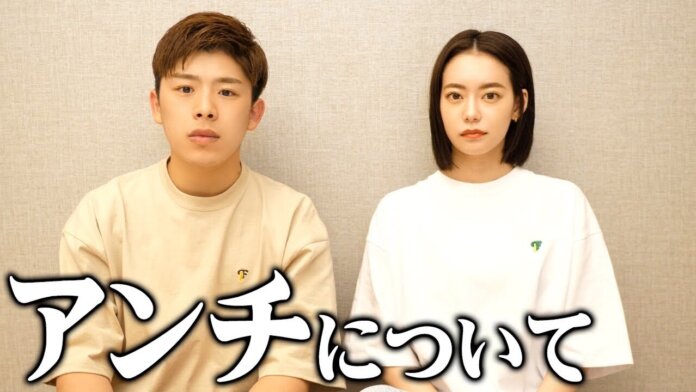 なこなこカップルに『嫌い』の声！アンチが多い理由は？イチャイチャがウザい？