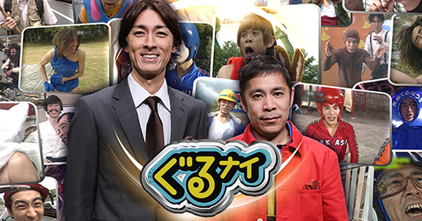 ぐるナイメンバーで死亡したのは誰？死因や評判を振り返る