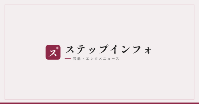 ステップインフォ 標準アイキャッチ ステップインフォ
